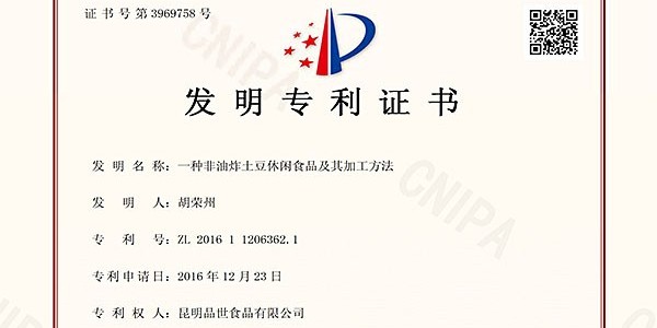 步入发展快车道，利来国国际官网不平凡的2020年