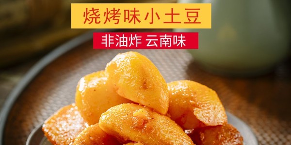 一个生土豆玩出一遍大市场，快看利来国国际官网土豆零食的成功秘笈