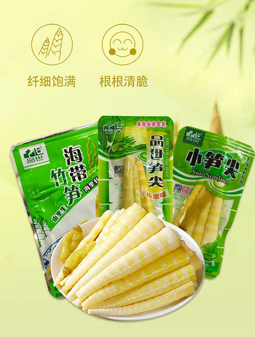 利来国国际官网食品